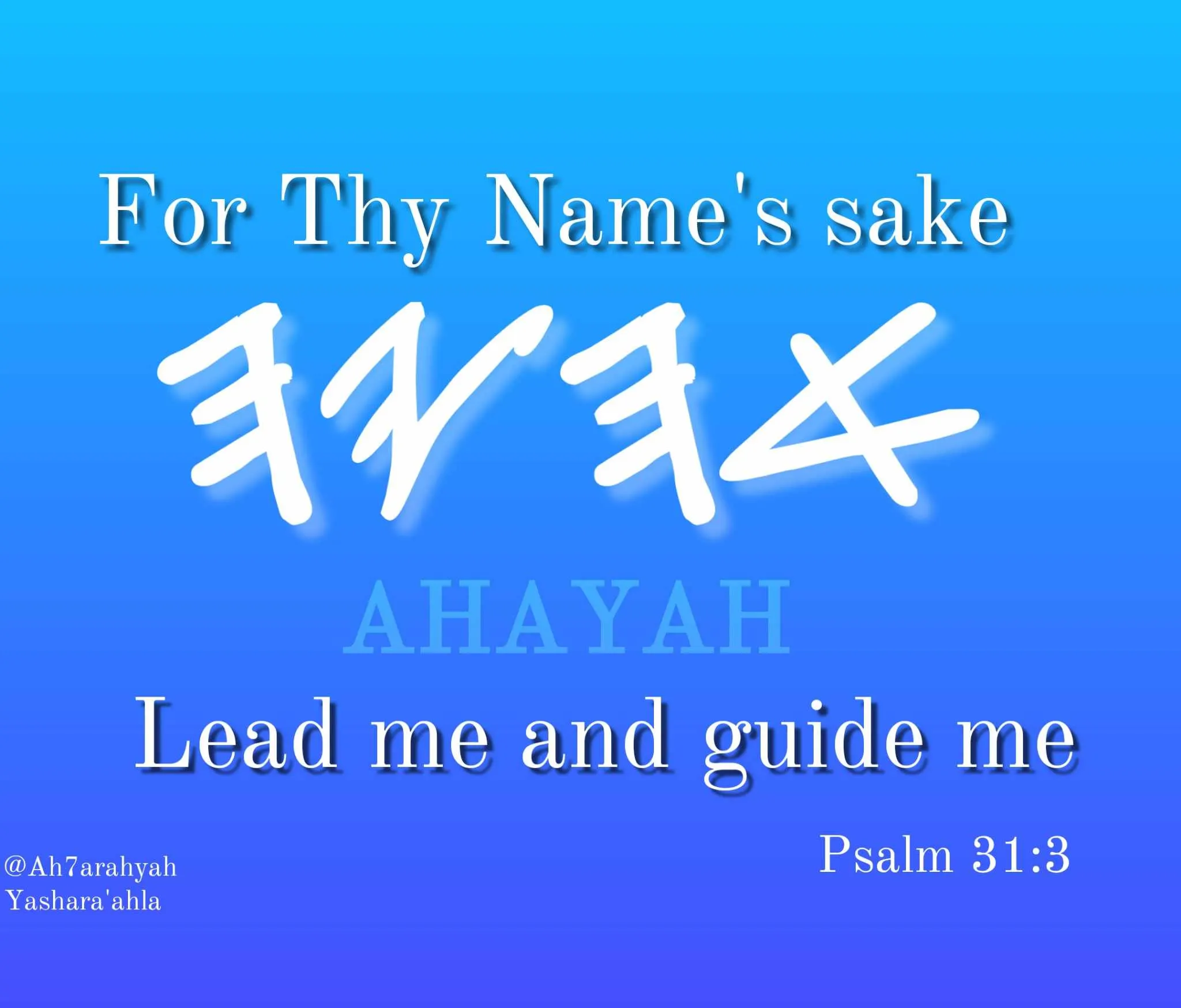 Image with ancient script and the words 'For Thy Name's sake' followed by 'AHAYAH.' Below this is 'Lead me and guide me,' referencing Psalm 31:3. The background is a gradient of blue shades. The image includes social media handles @Ah7arahyah and Yashara'ahla.